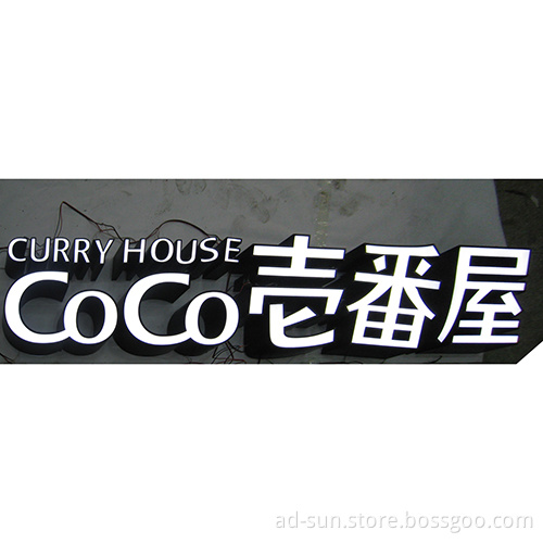 Face-Lit Channel Letter LED Signboard